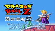 Dragon Ball Z Super Butoden 2