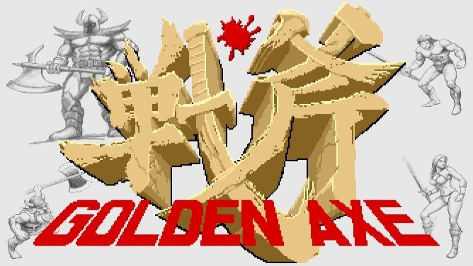 GOLDEN AXE (SEGA) 1991